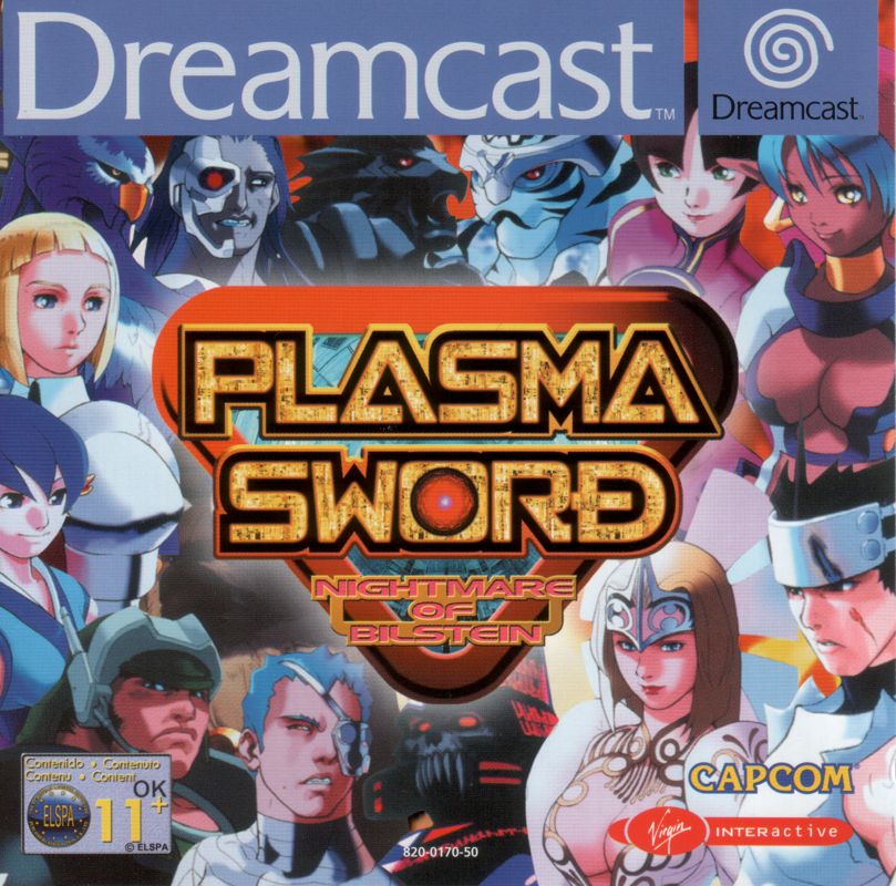 Plasma Sword box art for Sega Dreamcast